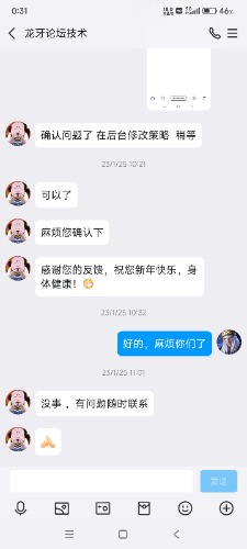 Screenshot_2024-02-29-00-31-08-407_com.tencent.mobileqq.jpg