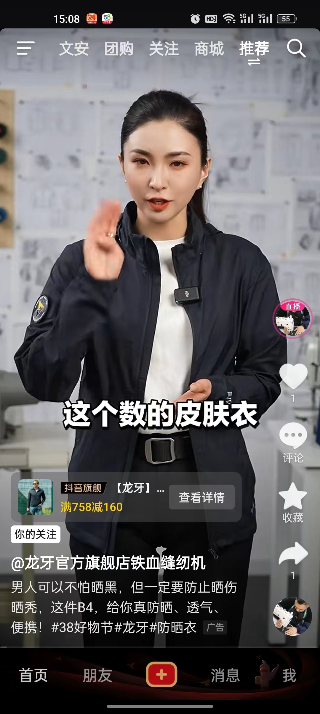 微信图片_20240304151419.jpg