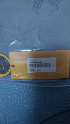 mmexport1712148841945.jpg