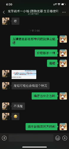 B3D51611-2C28-459E-A4EB-6D76872D3FAC.png