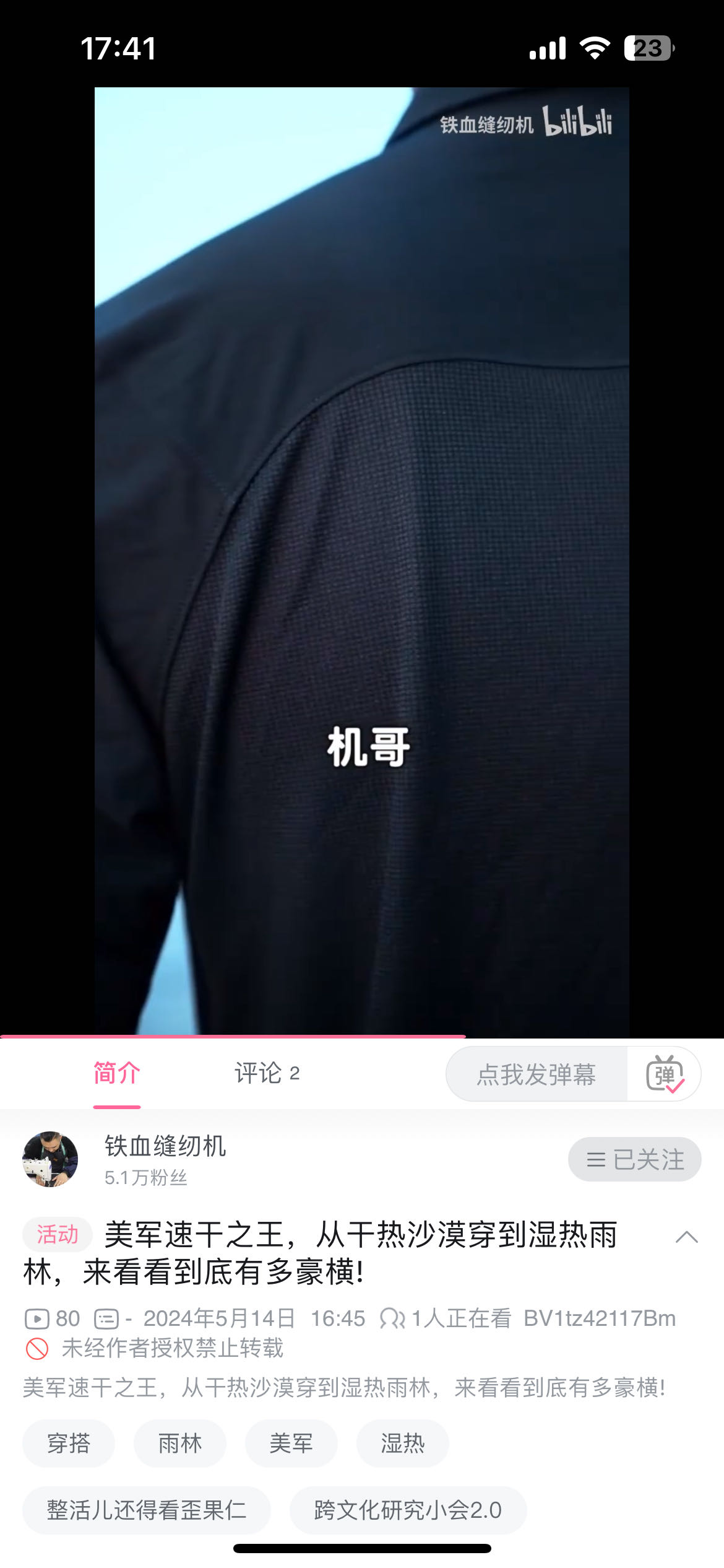 微信图片_20240517150117.jpg