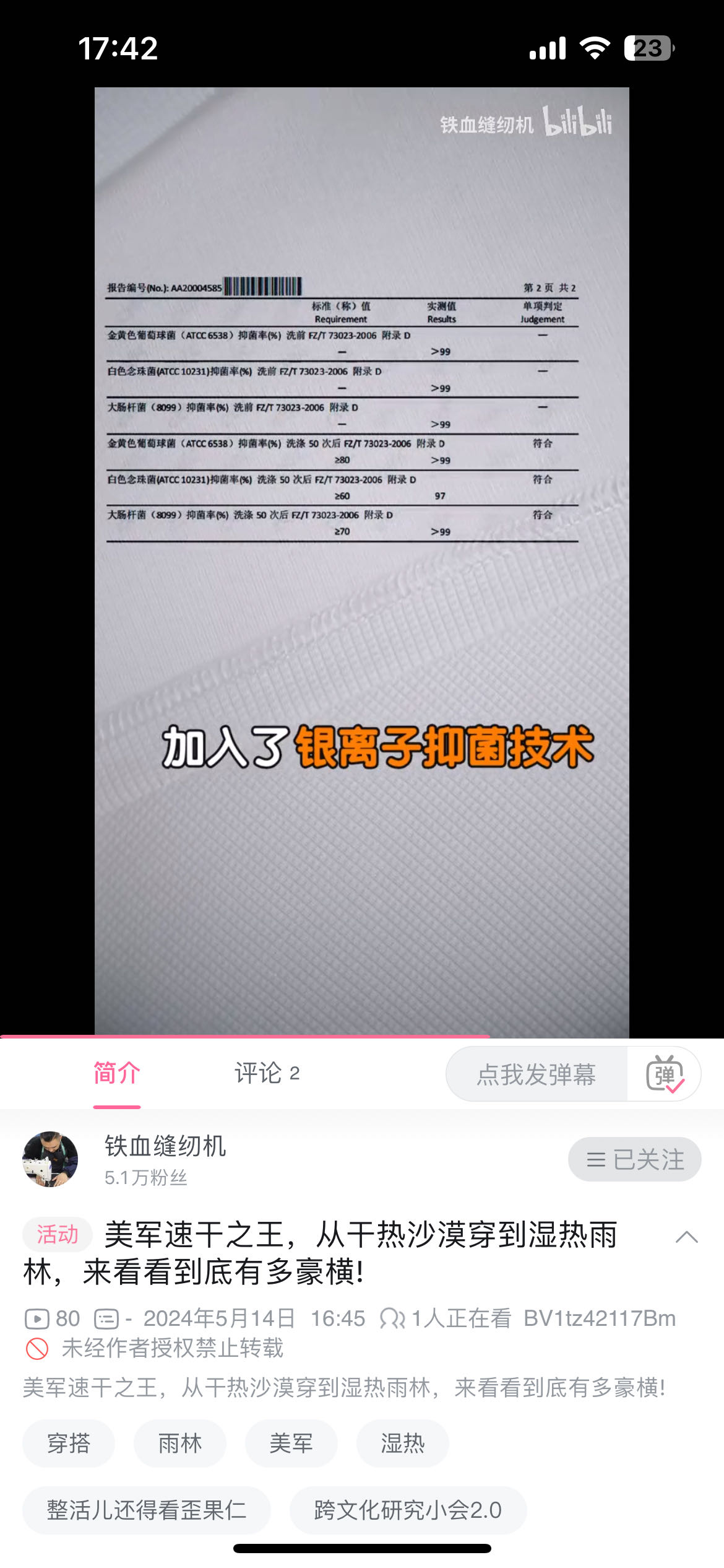 微信图片_20240517150123.jpg