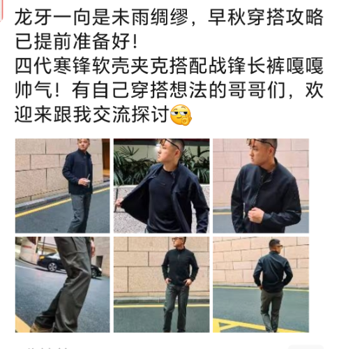 Screenshot_20240716_161840_com.tencent.mm.png