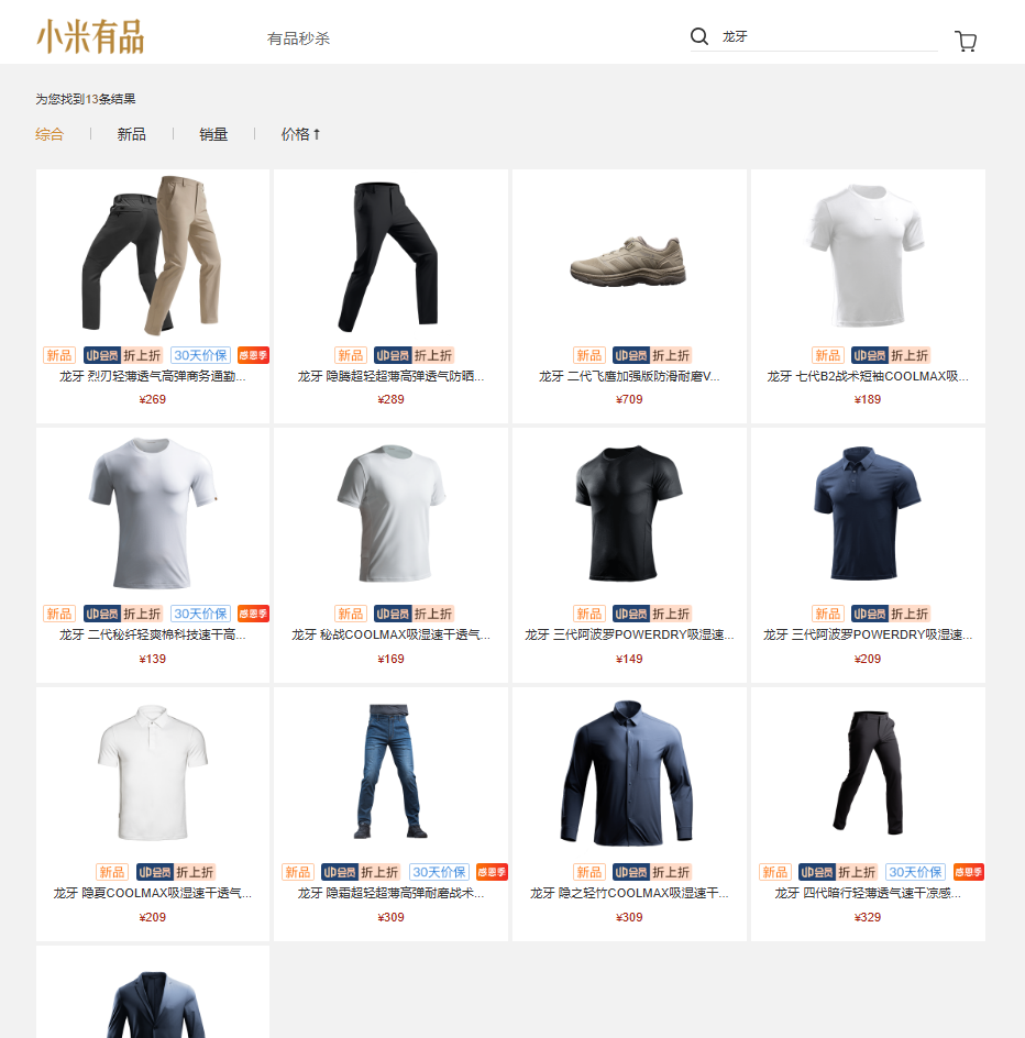 屏幕截图 2024-07-25 172226.png