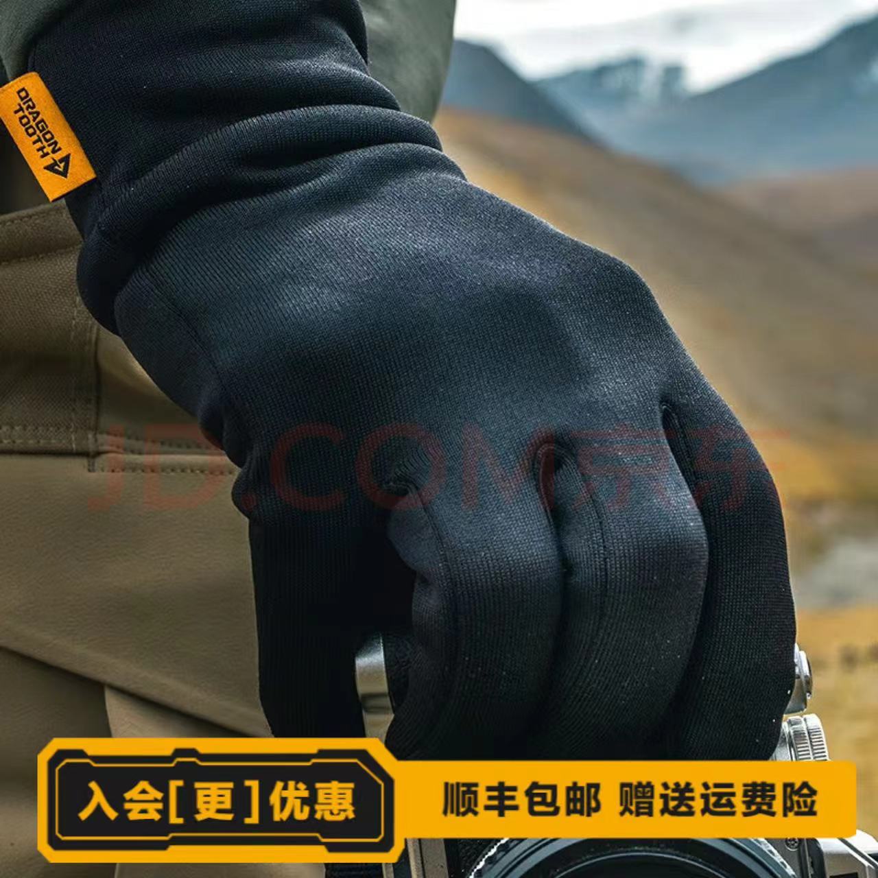 龙牙手套.jpg