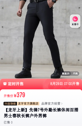 Screenshot_20240827_103223_com_dragon_read_StubStandardActivity10.png