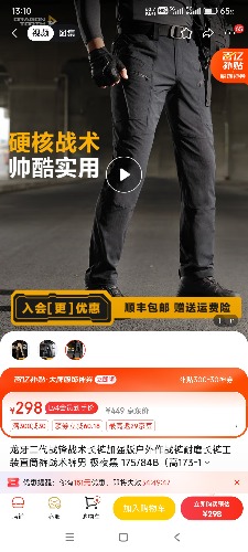 Screenshot_2024-09-03-13-10-11-274_com.jingdong.app.mall.jpg