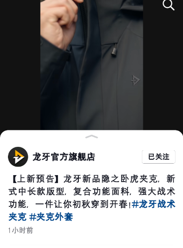 Screenshot_20240904_201816_com_ss_android_ugc_aweme_MainActivity.png