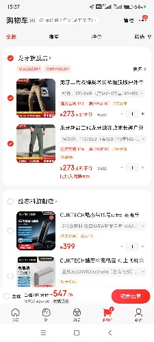 Screenshot_2024-09-05-13-37-35-990_com.jingdong.app.mall.jpg