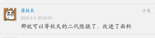 Screenshot_20240909_073149_com.tencent.mm.png