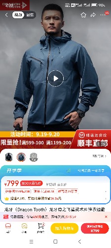 Screenshot_2024-09-19-02-20-58-127_com.jingdong.app.mall.jpg