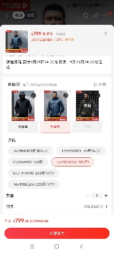 Screenshot_2024-09-19-02-23-39-865_com.jingdong.app.mall.jpg