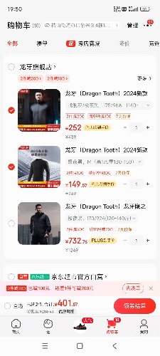 Screenshot_2024-09-19-19-50-22-392_com.jingdong.app.mall.jpg