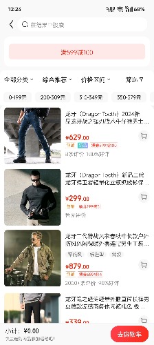 Screenshot_2024-09-22-12-23-50-99_4fbb30eb7b7166119bd25e41eddeee2f.jpg