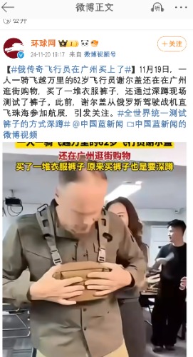 com.sina.weibo_20241120212138.jpg