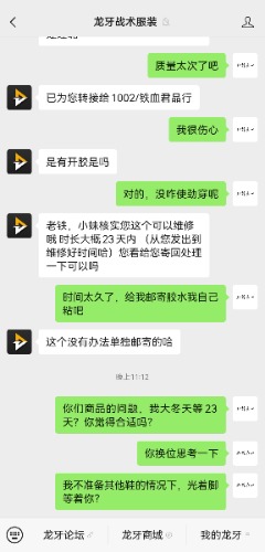 Screenshot_20241201_231512.jpg