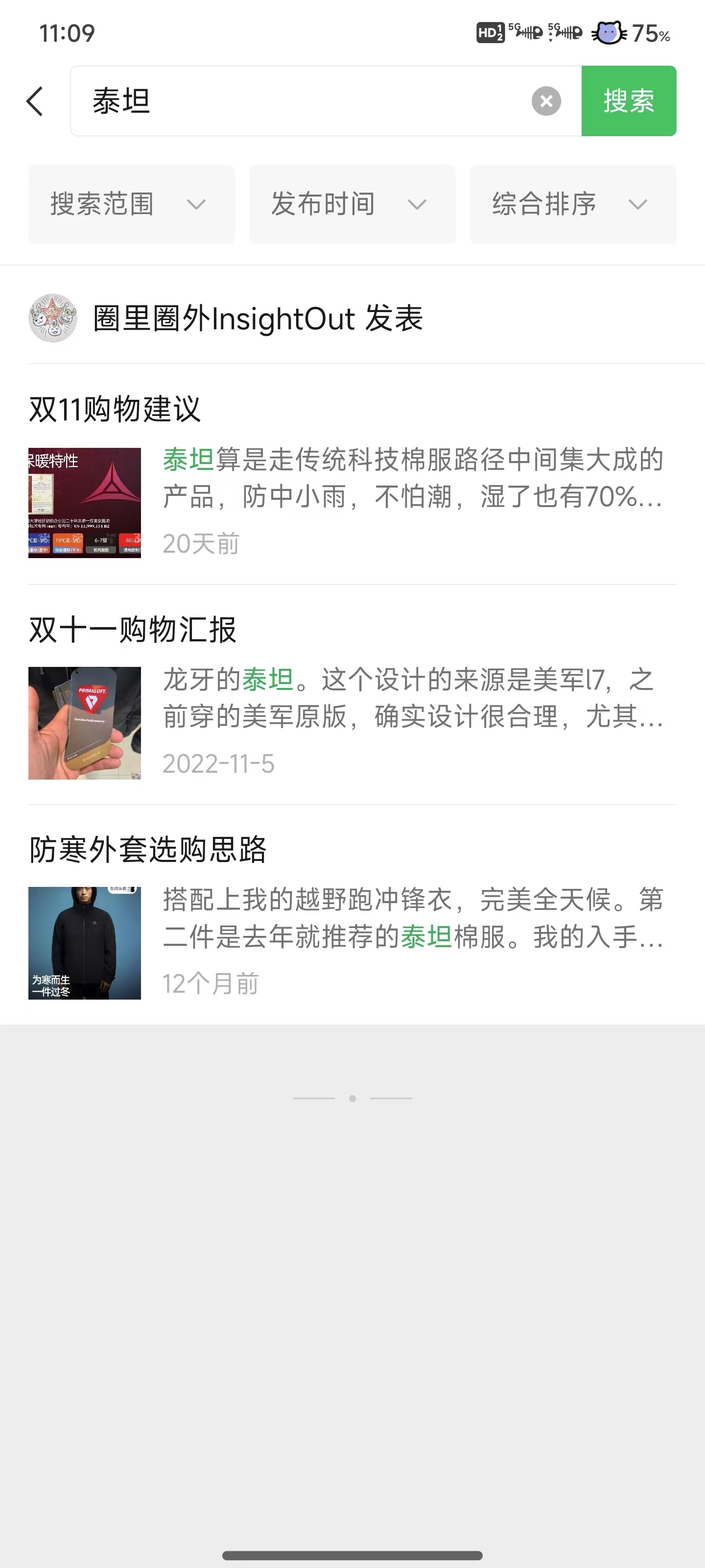 来自苏师傅的三次推荐