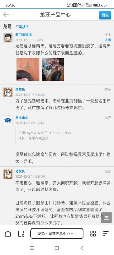 Screenshot_2024-12-02-23-36-00-467_com.quark.browser.jpg