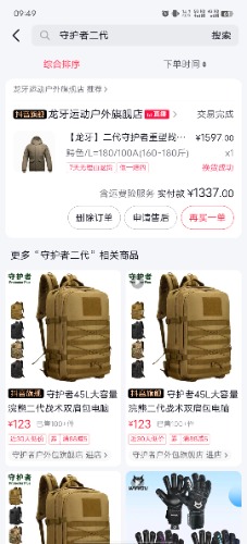 Screenshot_20241218_094909.jpg