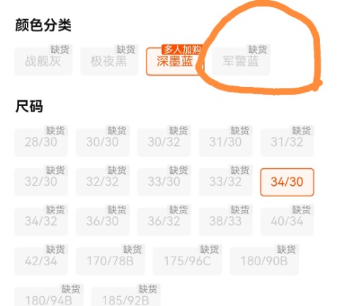 Screenshot_20241218_140044_com.taobao.taobao_edit_1423657618737394.jpg