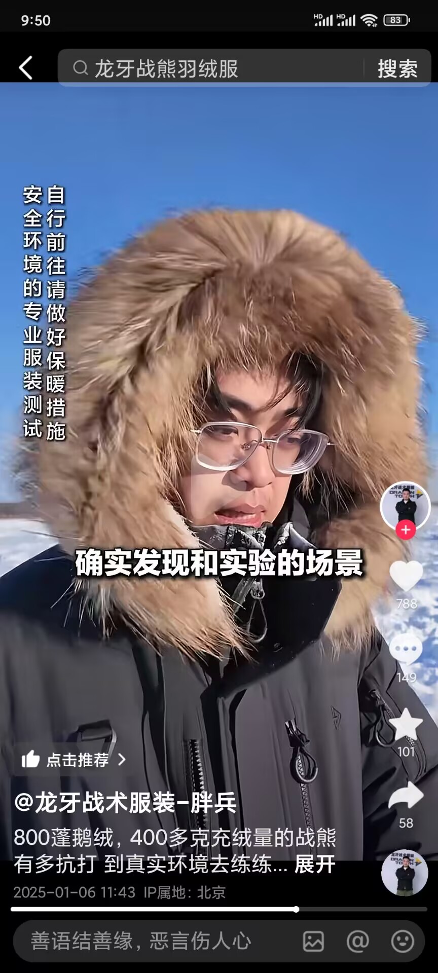 豁风.jpg