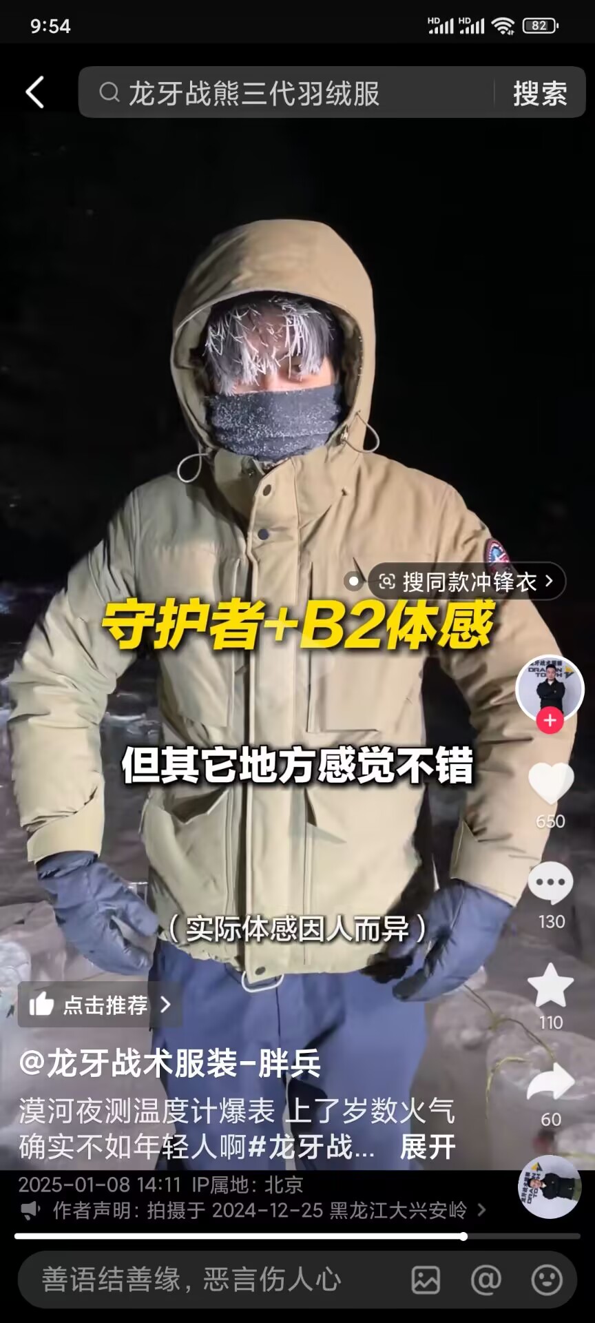 豁风2.jpg