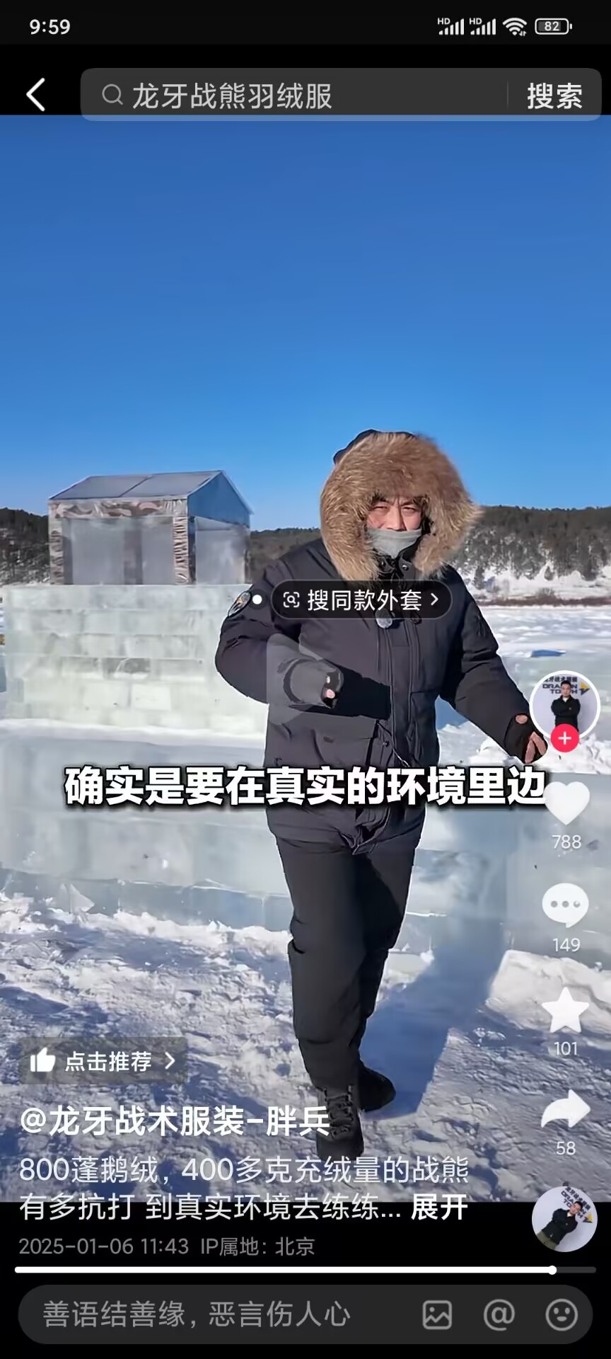 真实环境.jpg