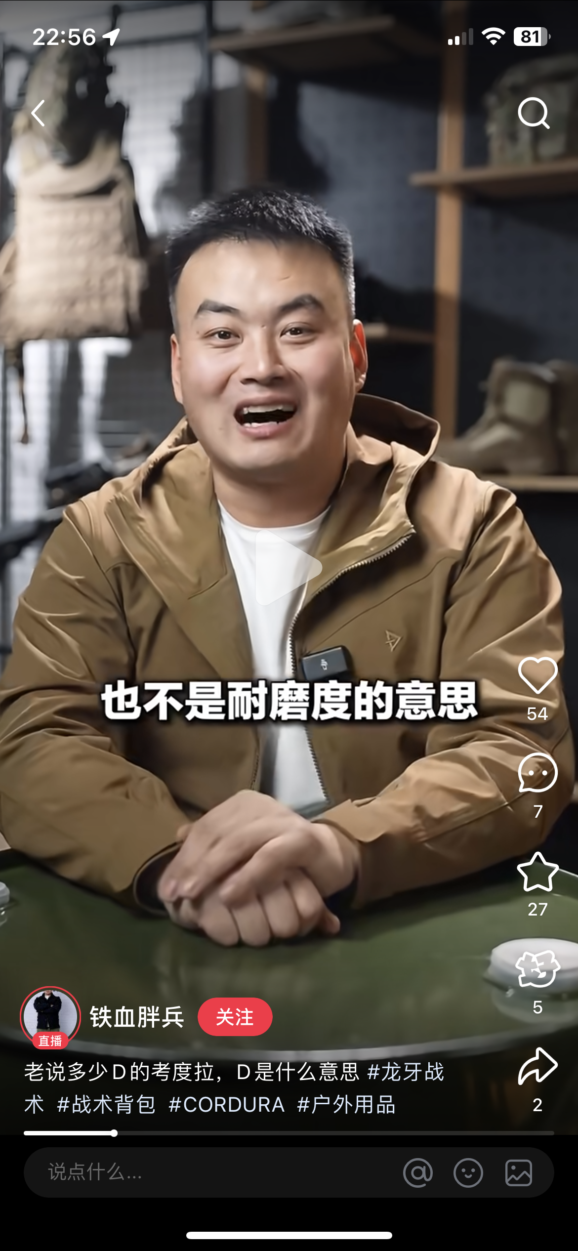 微信图片_20250307223024.png