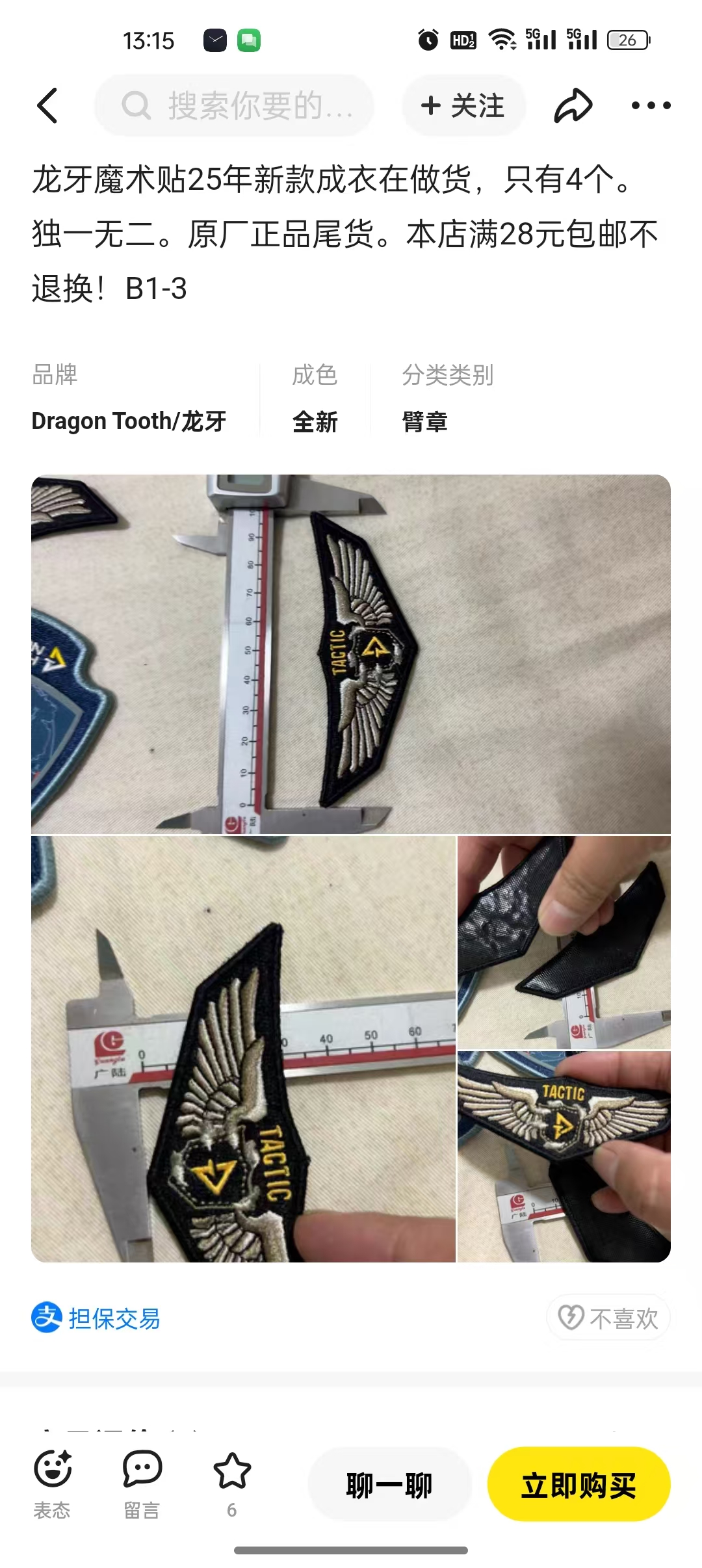 微信图片_20250313131627.jpg