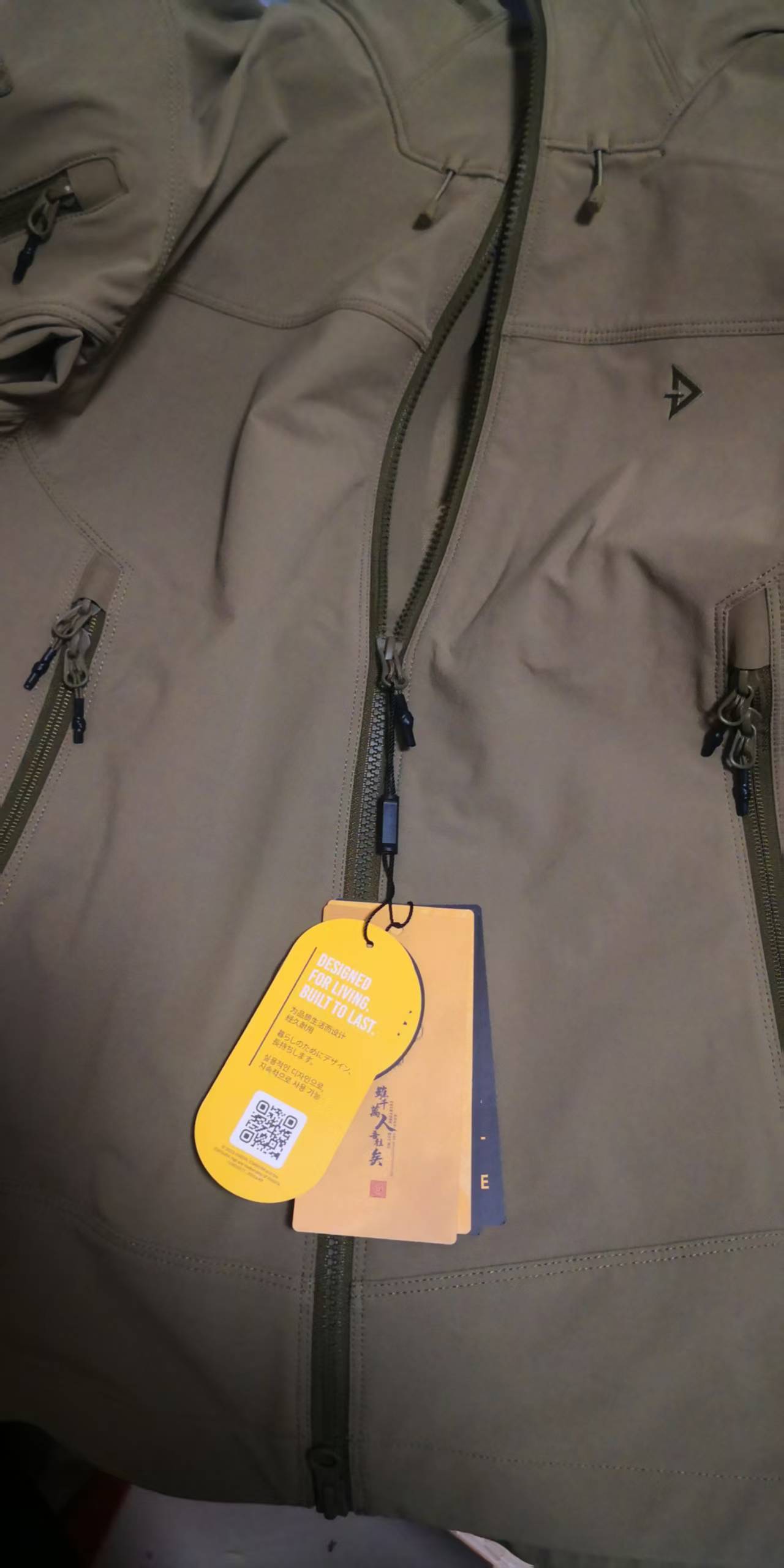 今年的鄂色战虎塑料皮拉链