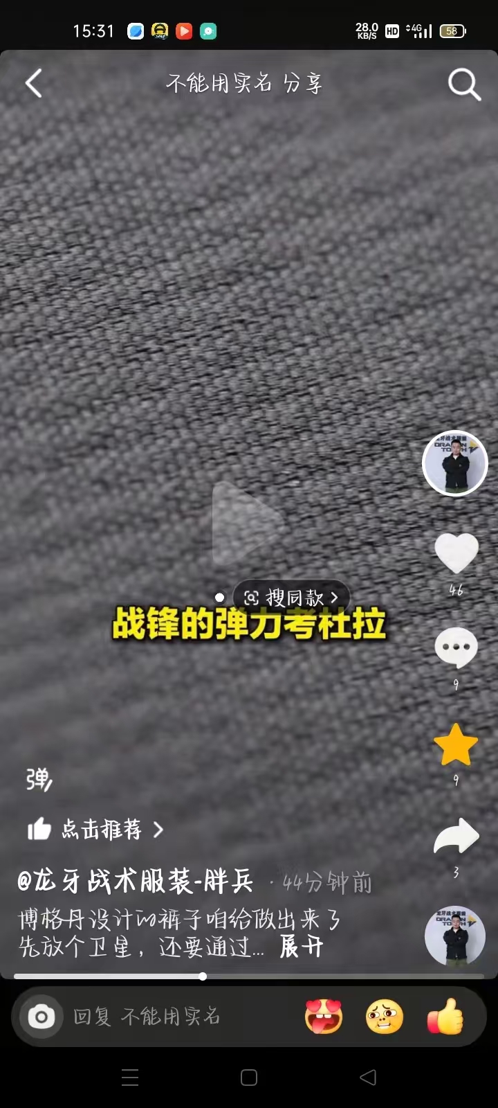 微信图片_20250429153948.jpg
