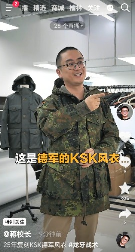 com.ss.android.ugc.aweme_20250516205655.jpg
