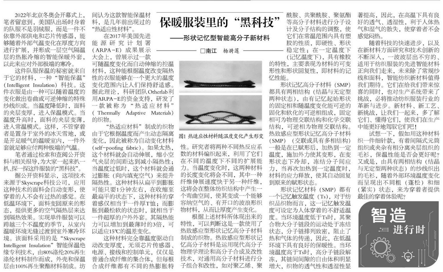 QQ20250530-145230.png