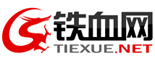 铁血LOGO.jpg