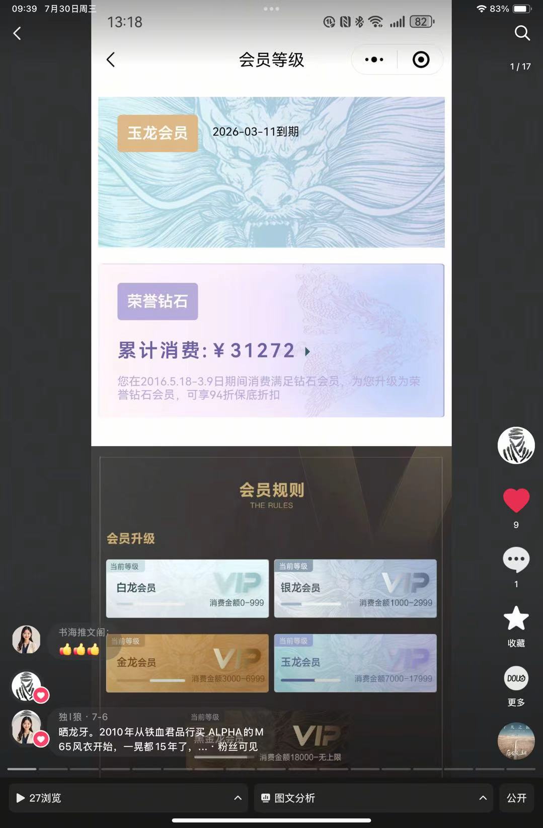 mmexport1754633356394.jpg