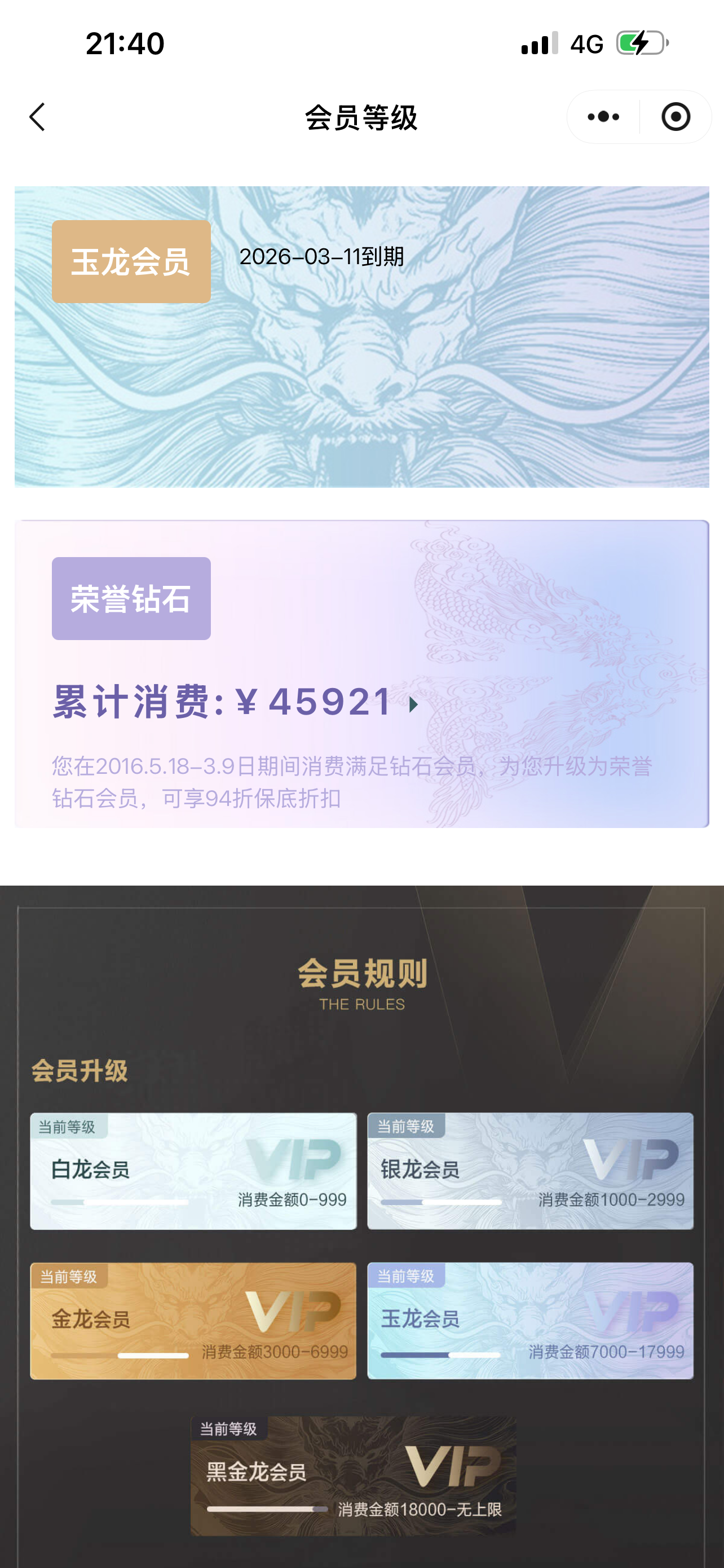 IMG_2524.png
